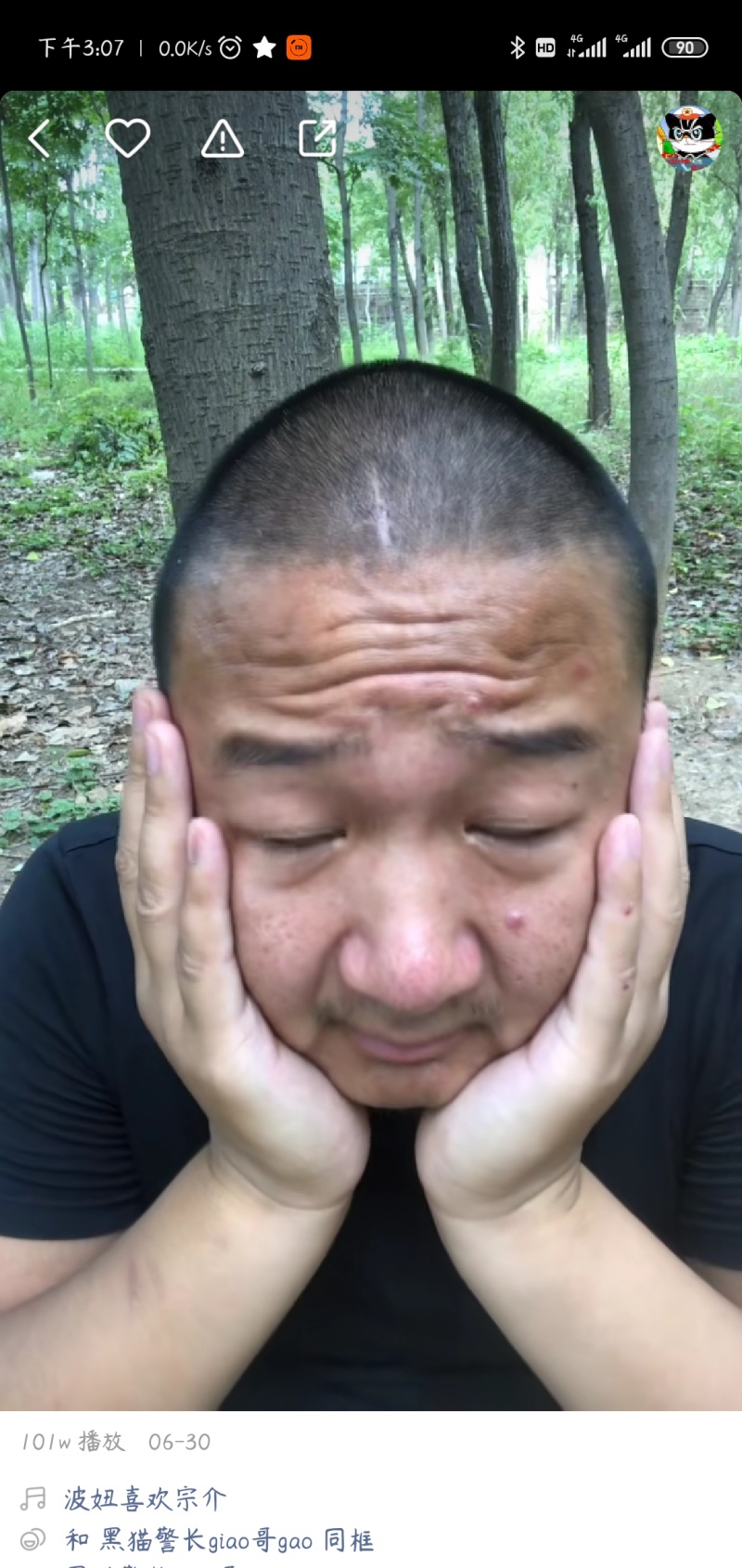 你怎样看待快手网红giao哥?