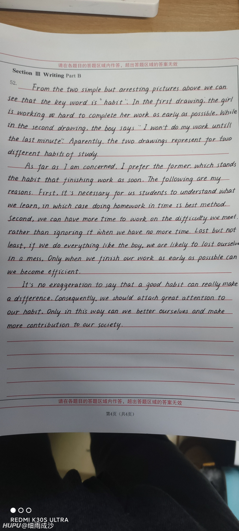 英一作文语料问题 虎扑