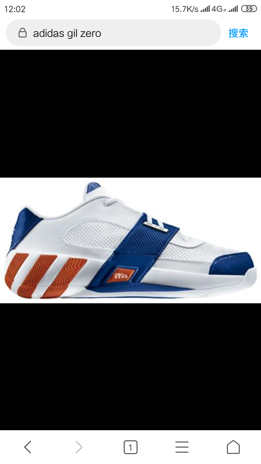 adidas gil zero 3