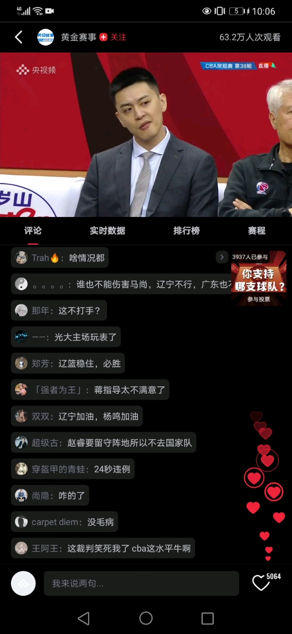 挑战成功杨鸣这歪嘴太经典了