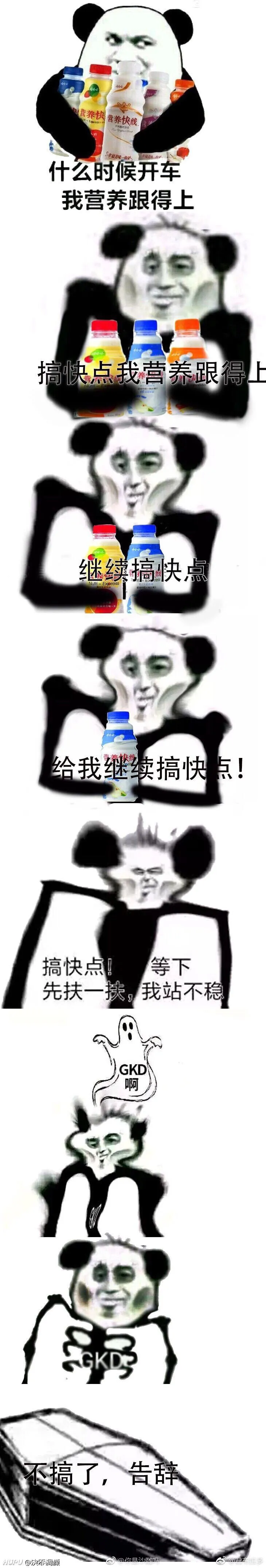 求身体被榨干的表情包-步行街主干道-虎扑社区
