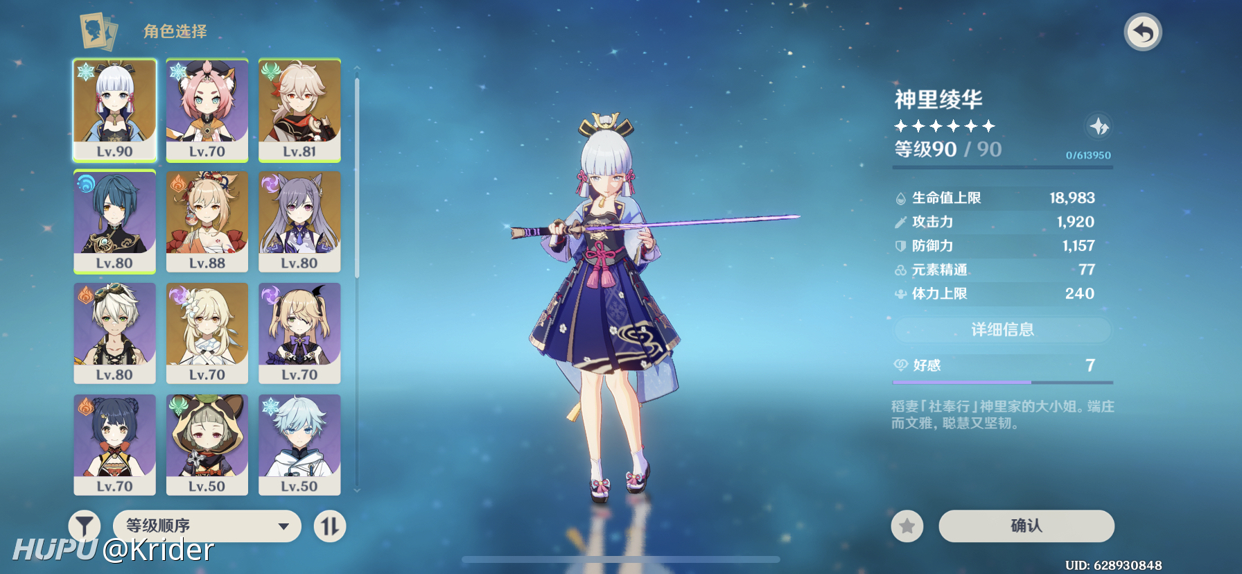 2个月萌新求指导