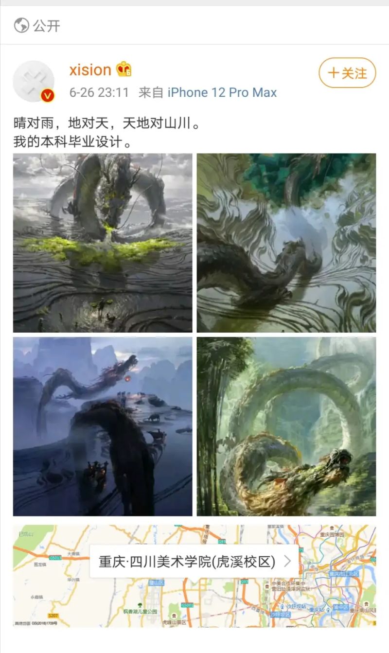 这中国龙画的也太棒了吧 虎扑