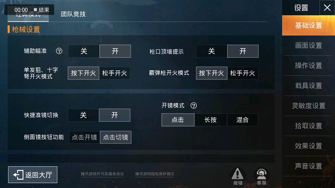 他之前赛季都没有打,从这个赛季才开始的号吧 -和平精英-虎扑社区