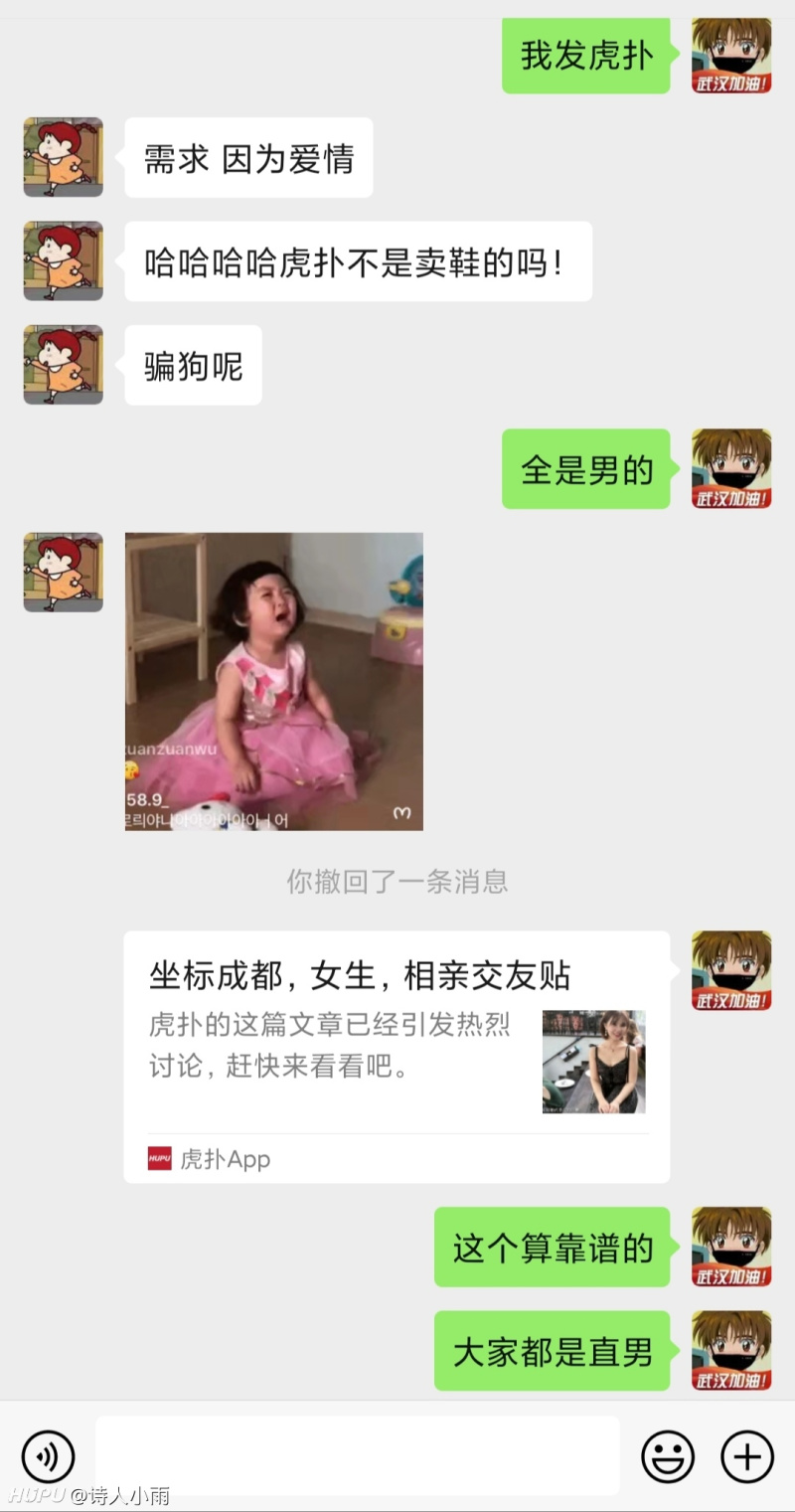 青岛的jr来看看 我替我年的老阿姨来挣个友 虎扑