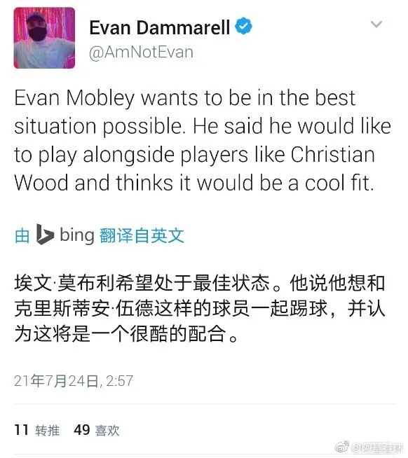 莫布里想和武德一起打球 一起在场上做配合 火箭专区 虎扑社区 莫布里想和武德一起打球 一起在场上做配合 火箭专区 虎扑社区