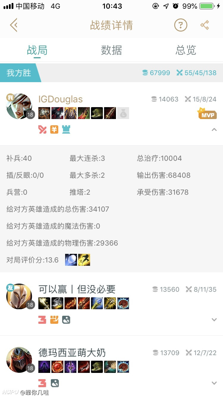 带哥们,瑞文怎么打诺手啊 本人大乱斗玩家,但因