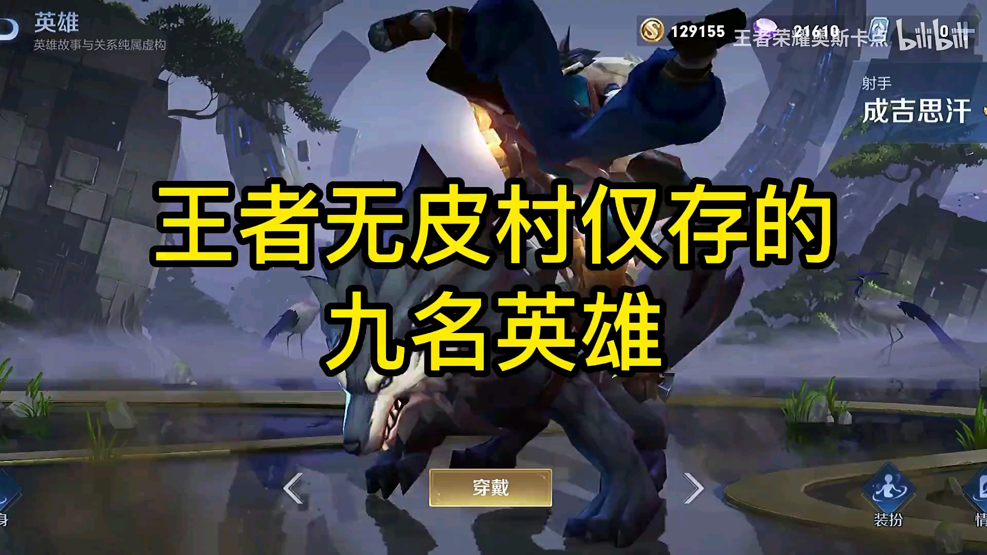 王者荣耀丨kpl-虎扑社区