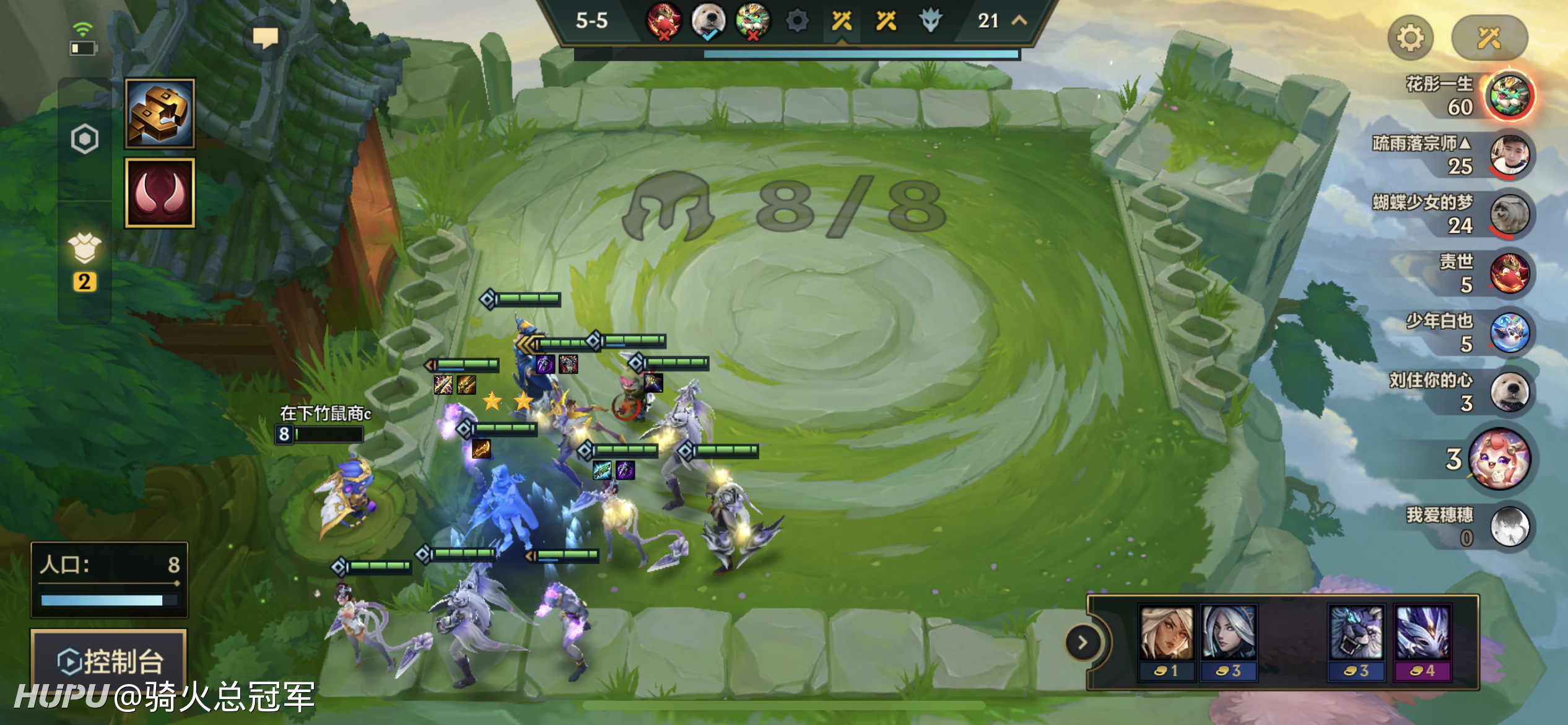 s1钻石局这血量什么水平 - 英雄联盟 - 虎扑社区