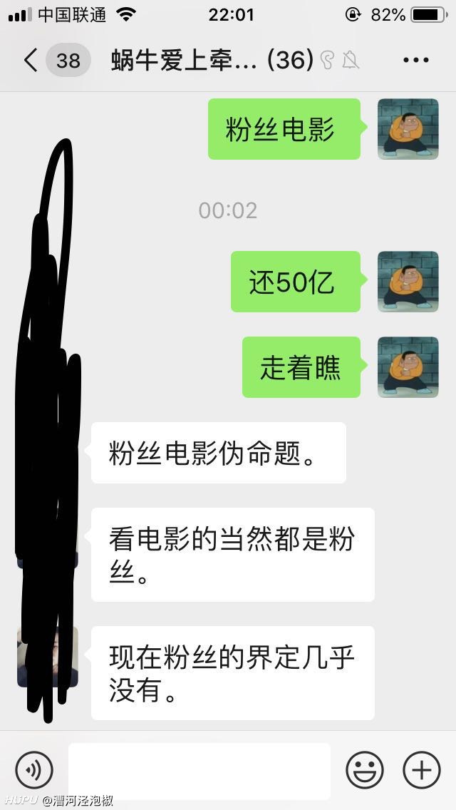 朋友预测复联4内地票房保守50亿,甚至冲百亿,