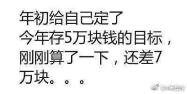 挣个锤子