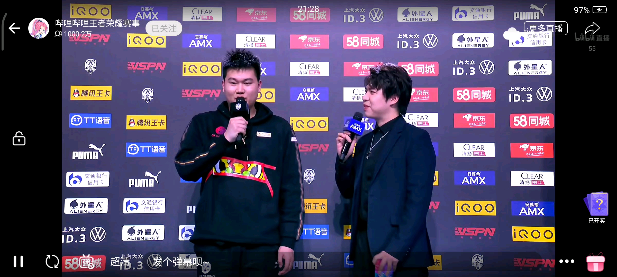 赛后采访佛山gk阿改我们也是侥幸获胜