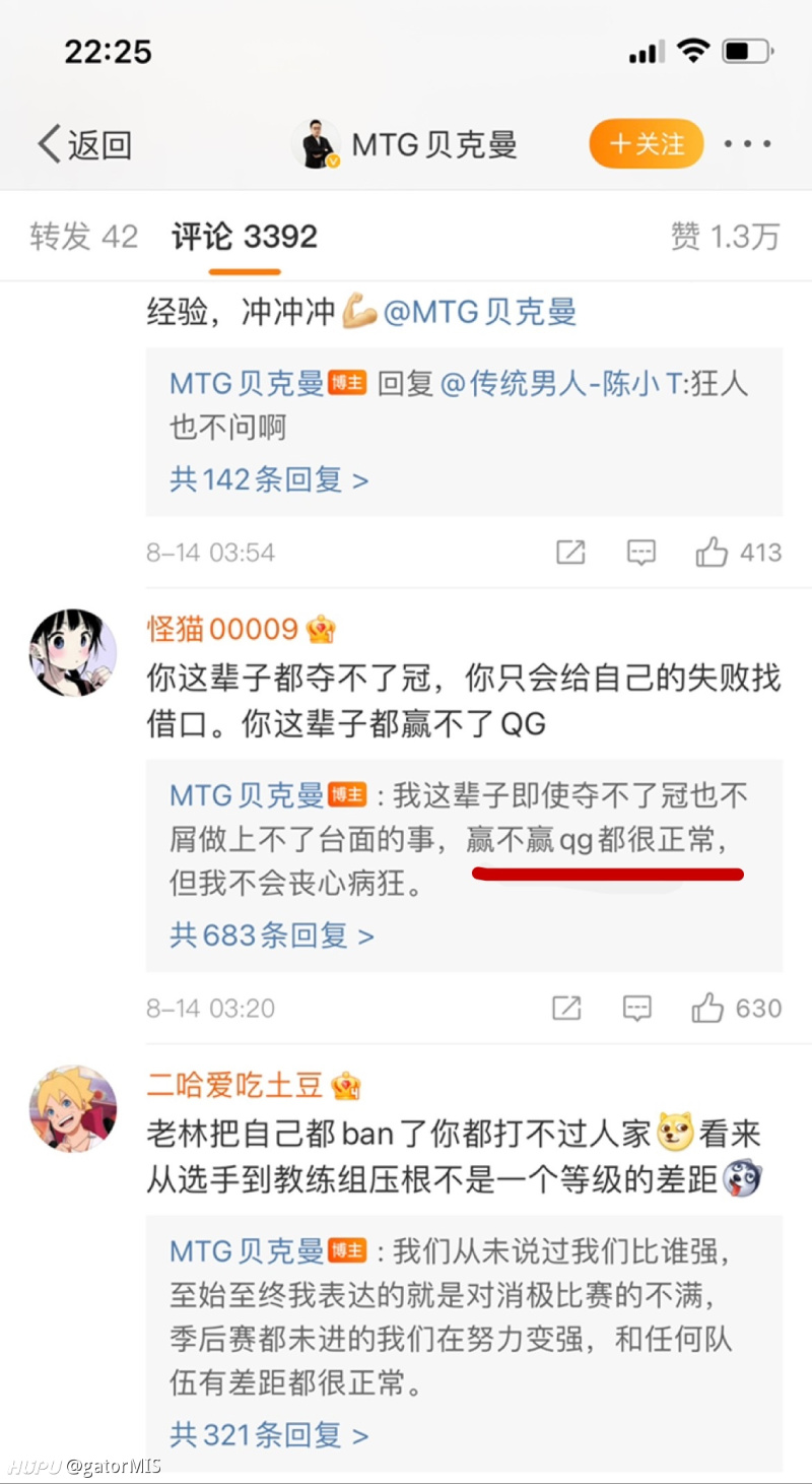 今天又是kpl很黑暗的一天之一 虎扑