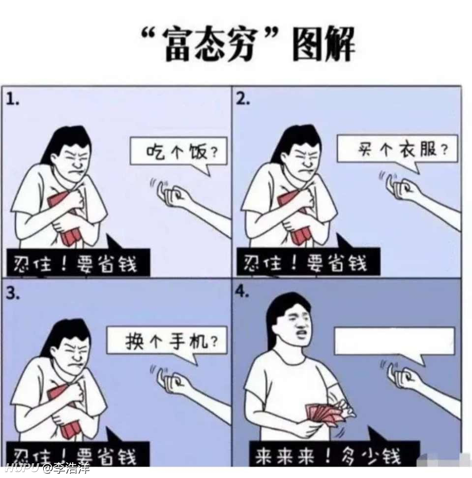 大快人心普天同庆