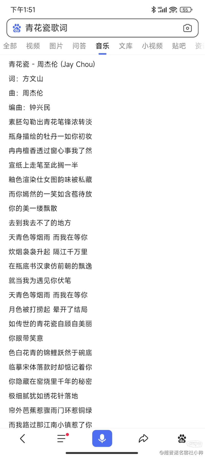 有没有跟青花瓷歌词能媲美的歌 虎扑
