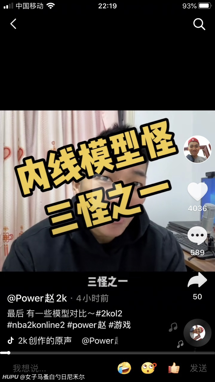 赵哥粉丝别进来 虎扑