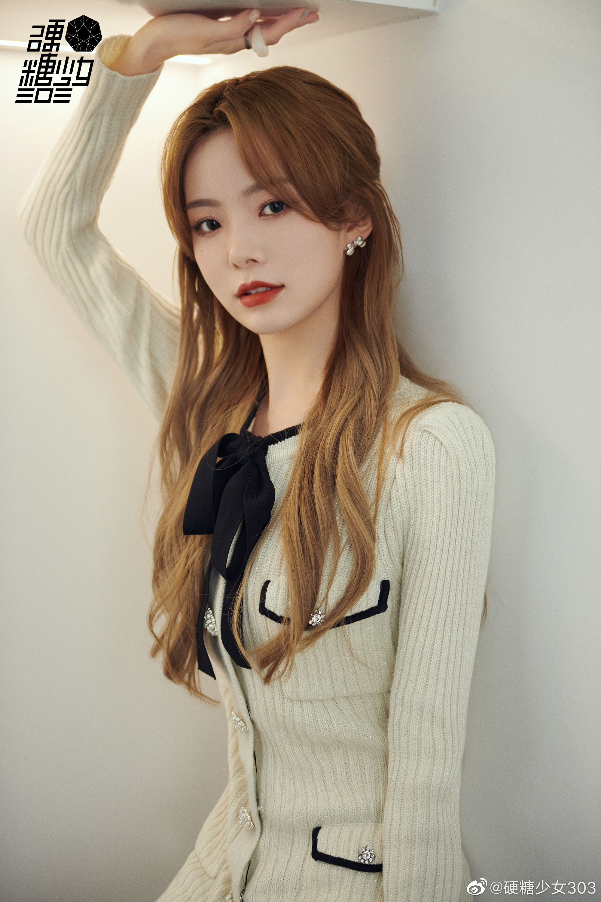 陈卓璇闪闪发光的你定妆照