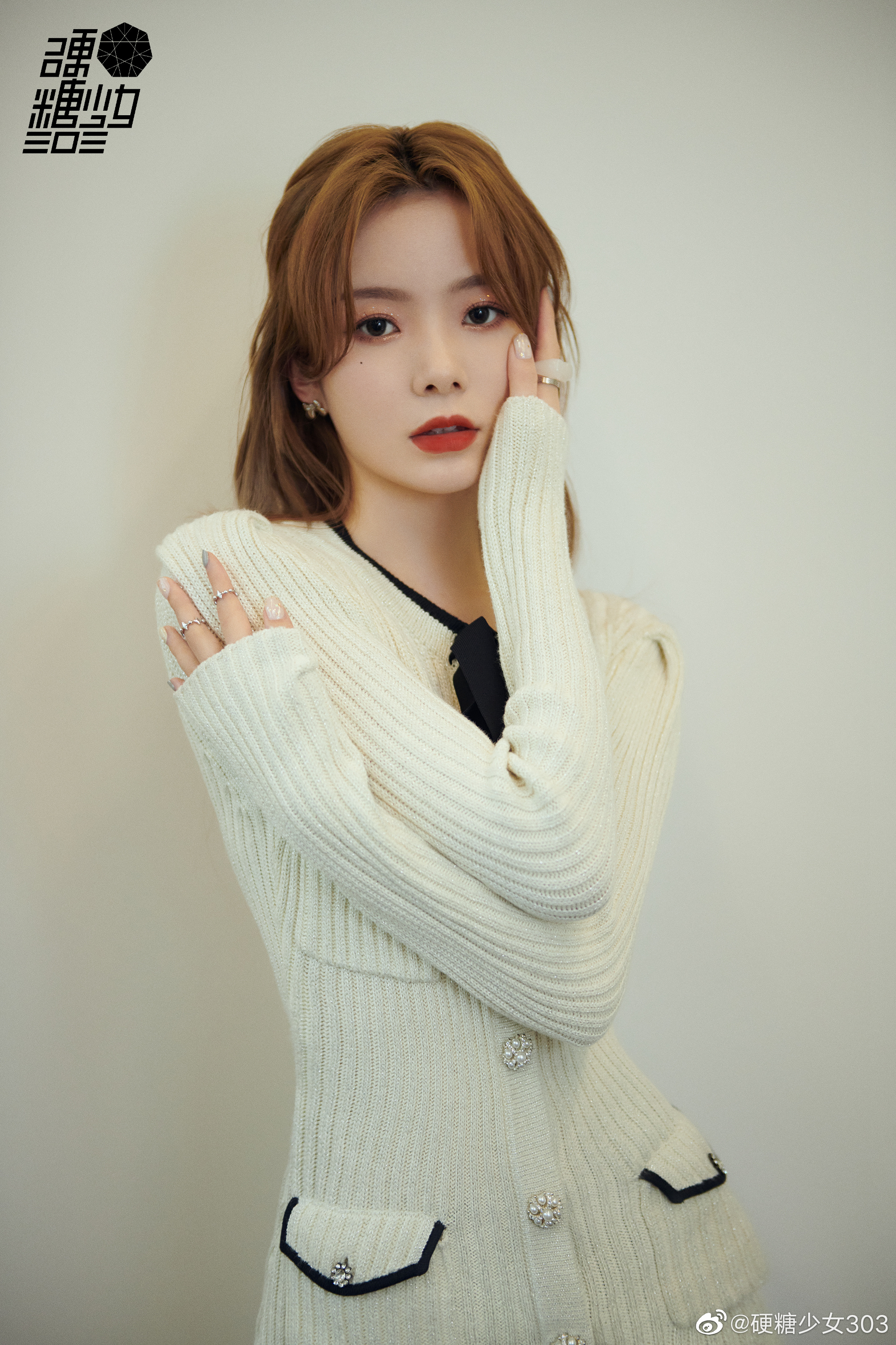 陈卓璇闪闪发光的你定妆照