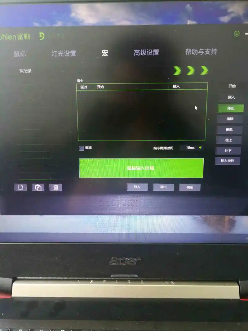 请问老哥们怎么绑定鼠标侧键的一键跳投 Cs Go 虎扑社区 请问老哥们怎么绑定鼠标侧键的一键跳投 Cs Go 虎扑社区