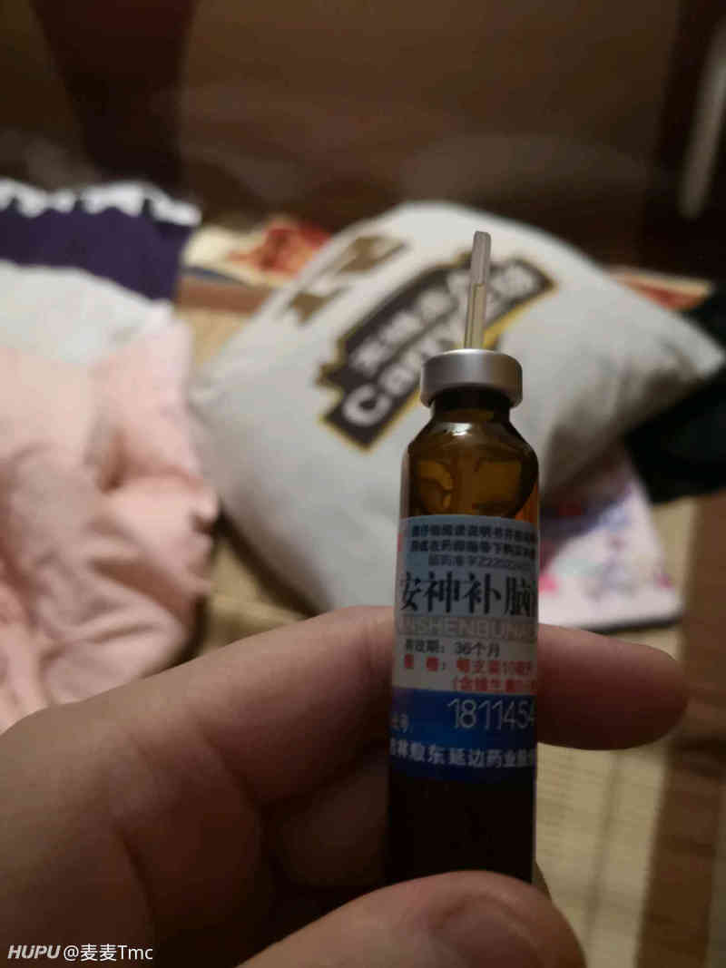 福利没有.就发个正在喝的安神补脑液吧
