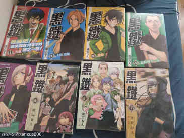 有哪部腰斩的漫画你是觉得非常可惜的 虎扑 有哪部腰斩的漫画你是觉得非常可惜的 虎扑
