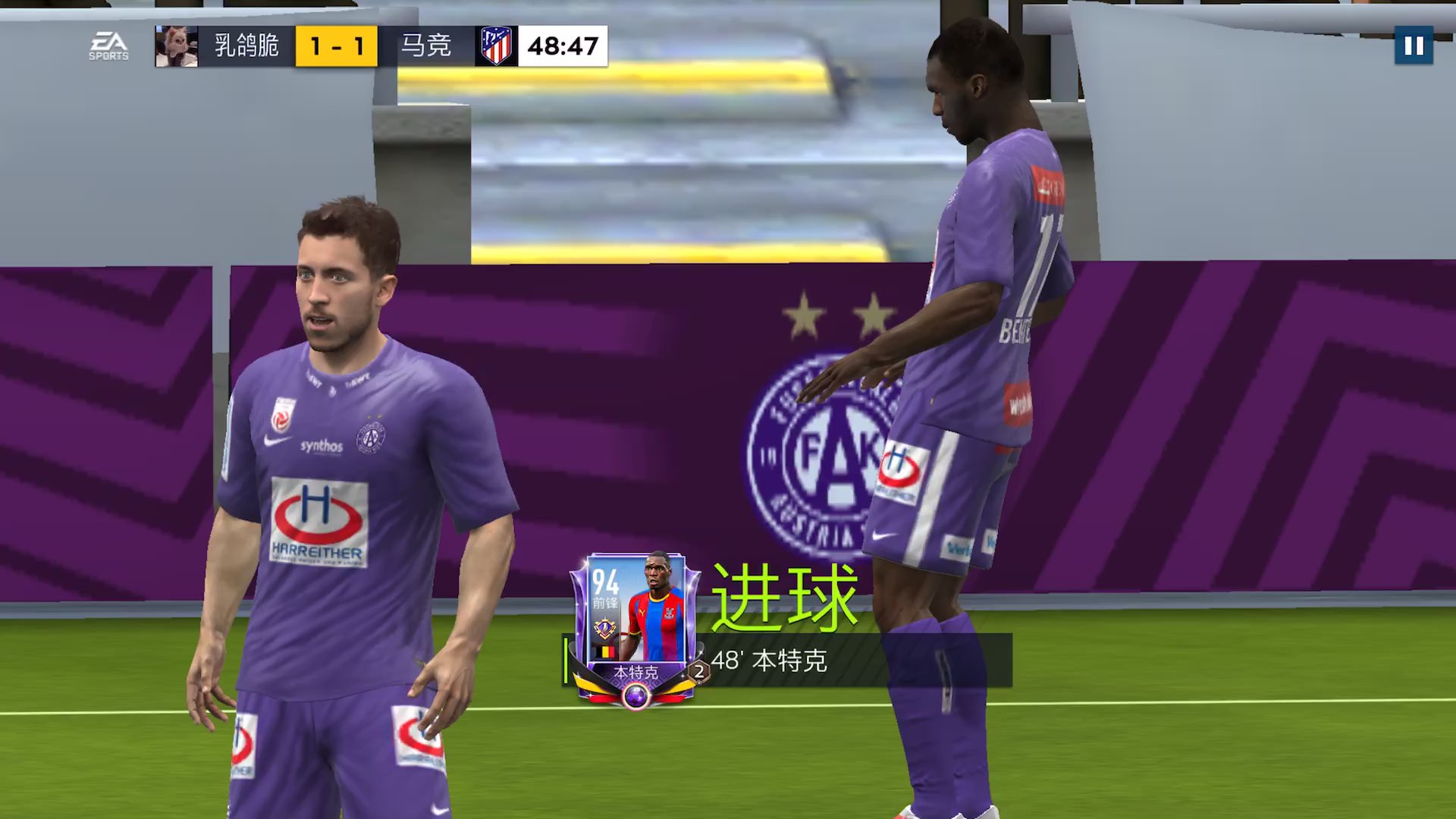 传统美德本特克