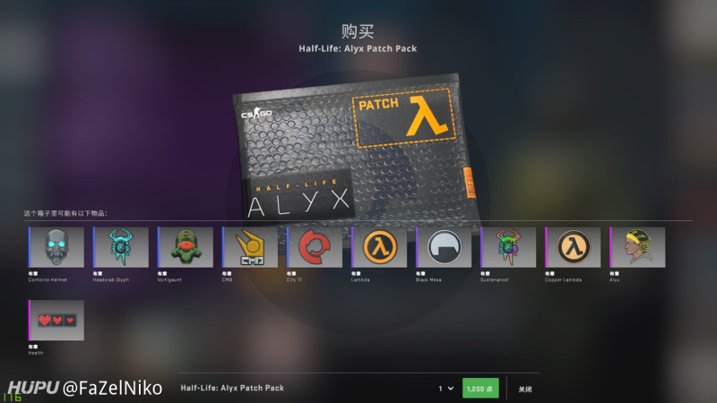 更新的新布章 贴纸 虎扑