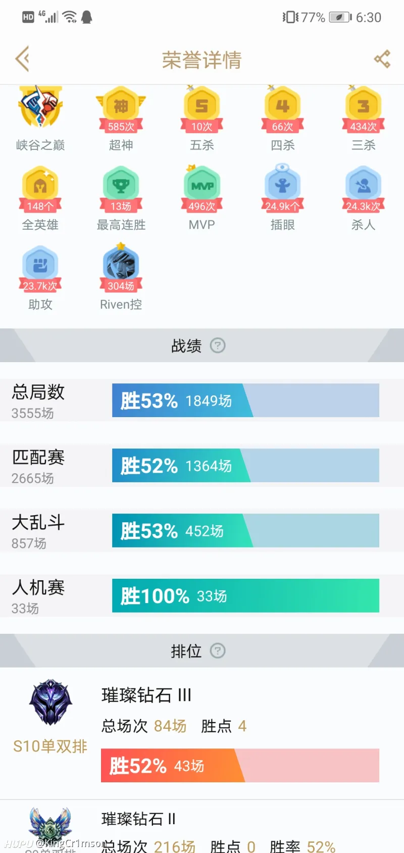 青钢影打剑魔带征服者主q意味着什么 第4页 英雄联盟 虎扑社区