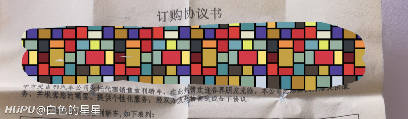 哥哥们 想退订车的订金 这种订金合同可以退吗 虎扑