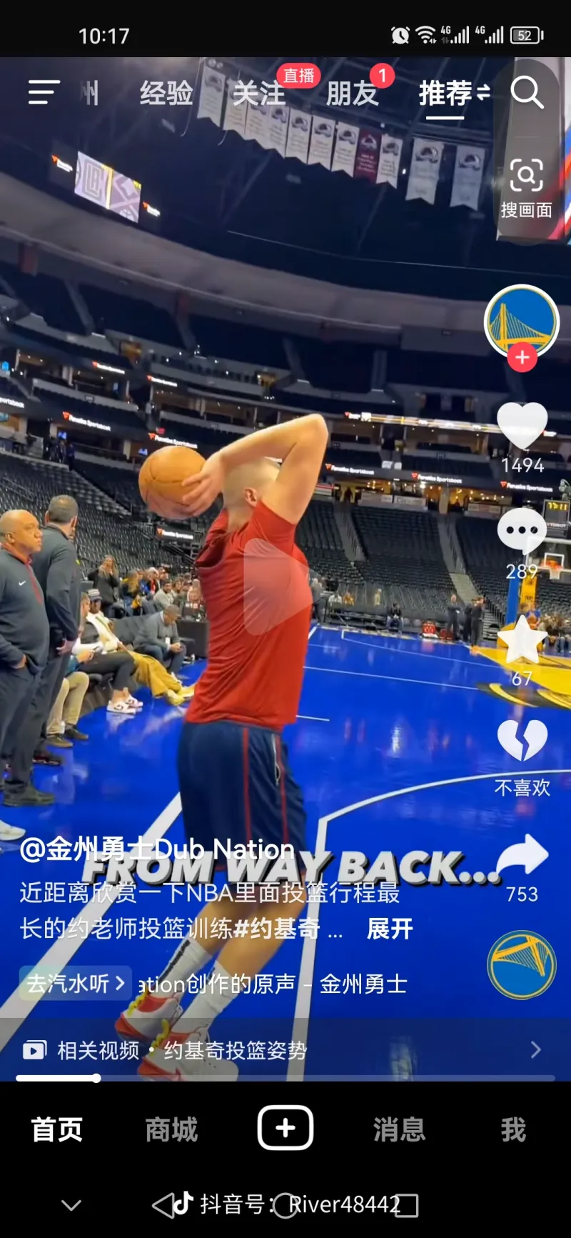 约基奇投篮水平