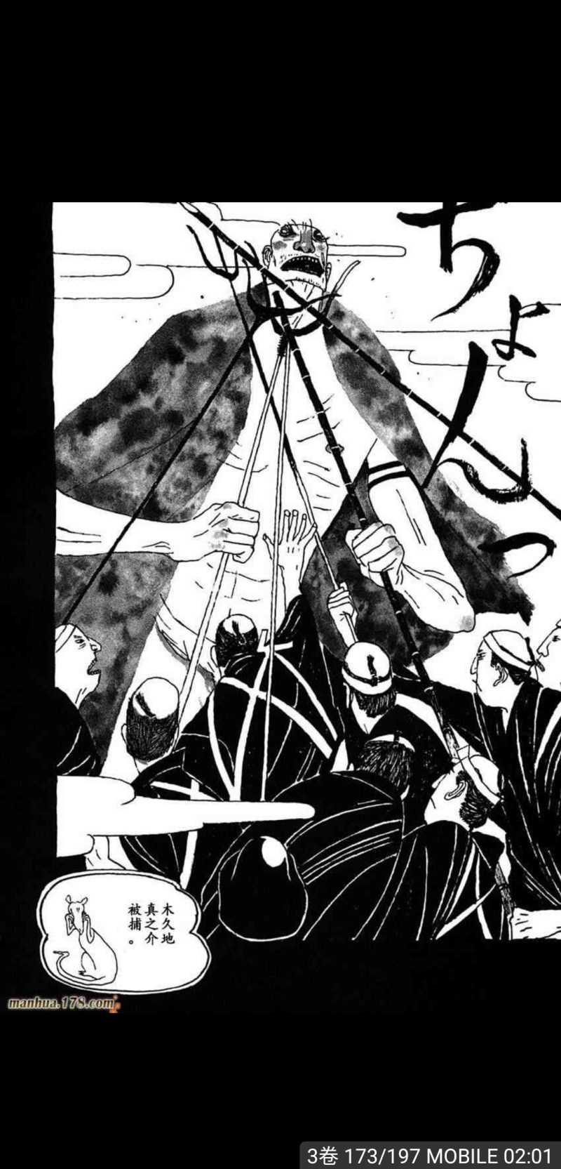 松本大洋真的是很厉害的漫画家啊 虎扑