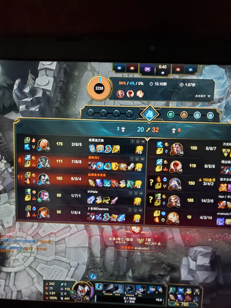 麻烦那些补到辅助位的大神好好玩 不要花里胡哨的 英雄联盟 虎扑社区