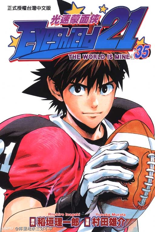 村田雄介的作画算不算十年一遇的水平?