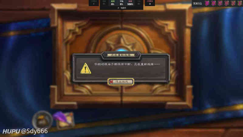 暴雪是我见过游戏服务器最尼玛辣鸡的公司 不服来辩 虎扑