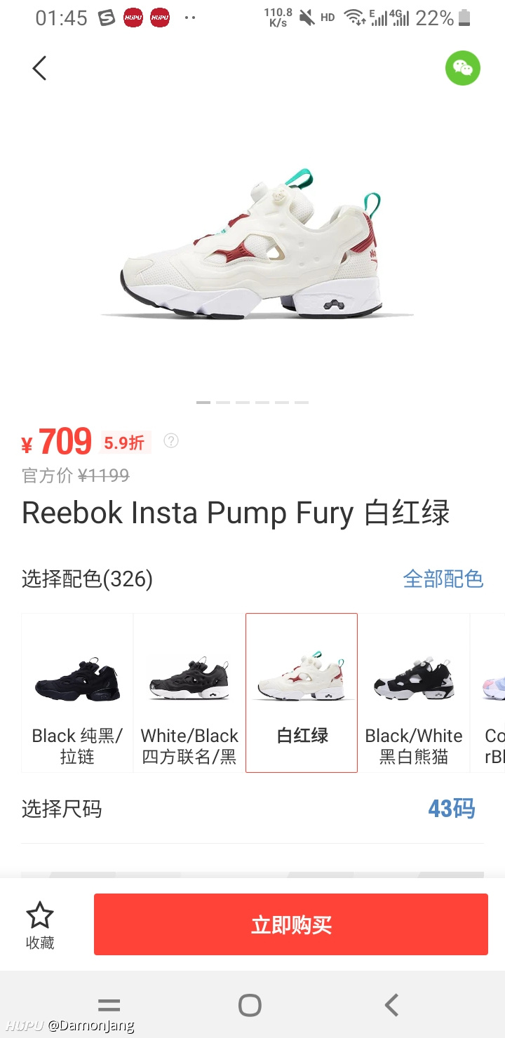 500不到入手锐步pump Fury充气鞋 虎扑 500不到入手锐步pump Fury充气鞋 虎扑