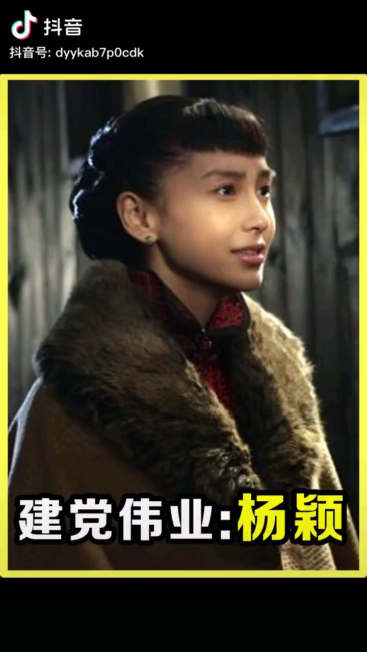 angelbaby出演建党伟业哭不出来对手戏的刘德华只能干着急