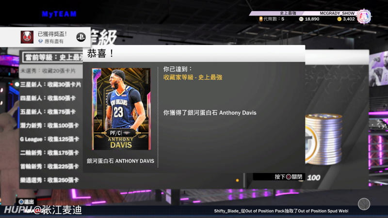 2k白金毕业了 真不容易 虎扑 2k白金毕业了 真不容易 虎扑