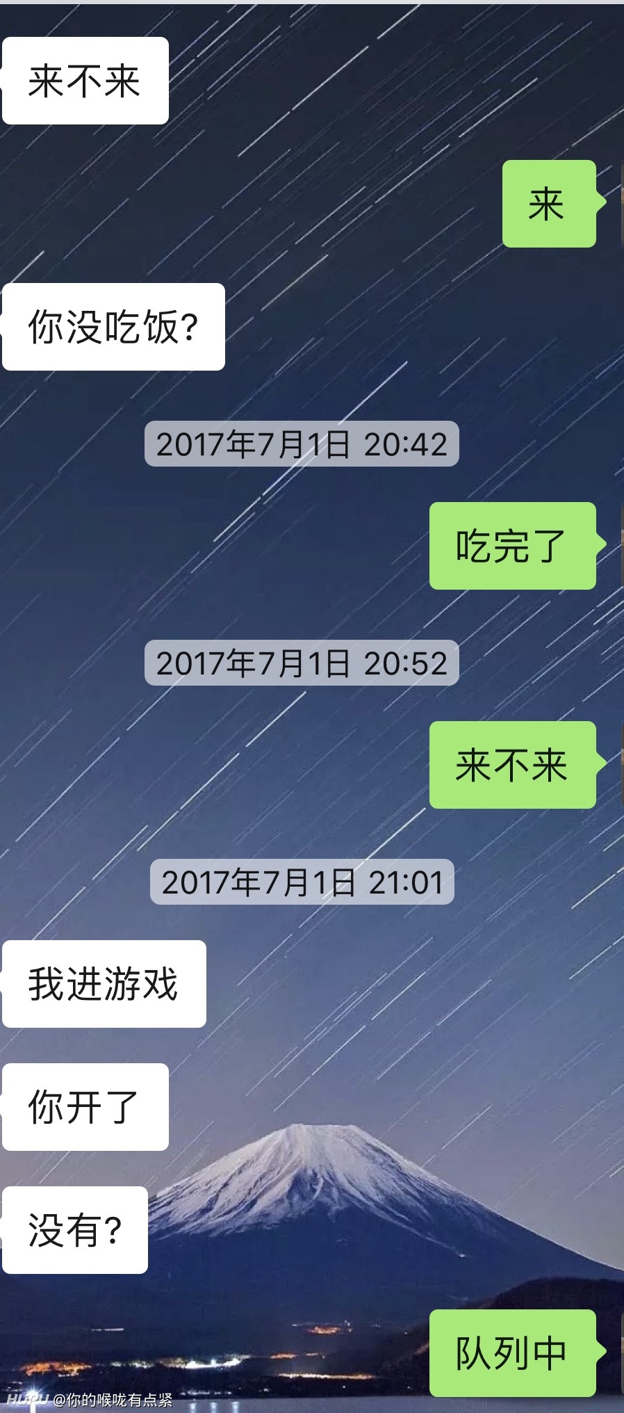 男生之间的交友方式究竟是怎样的,这样聊天合理吗?