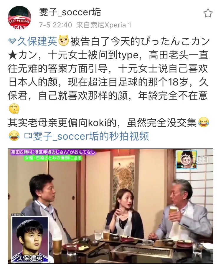 虎扑社区