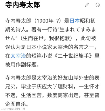 孝子 阿巴阿巴 网抑 今年的梗 烂透了zt 虎扑