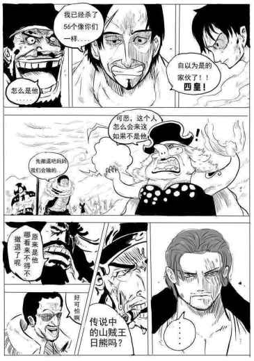 现在想想 海王类说的两个王应该是白星和桃之助 虎扑 现在想想 海王类说的两个王应该是白星和桃之助 虎扑