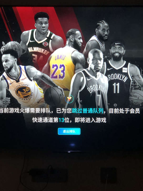 不要冲腾讯start云游戏会员 Nba2kol2 虎扑社区