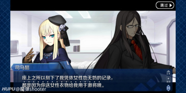 Fgo讨论第4 2专楼 日服第五异闻带 国服德川回天迷宫大奥 虎扑