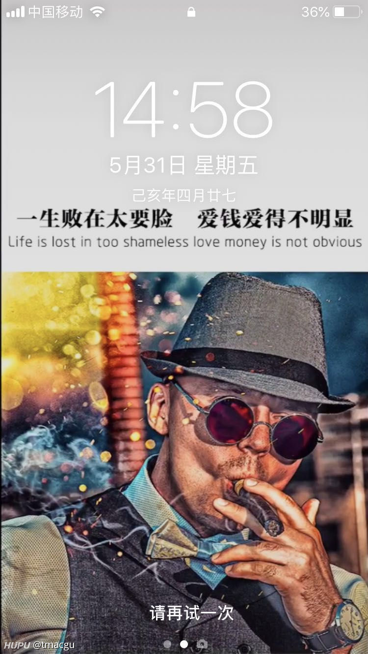 求此壁纸原图,大哥们!