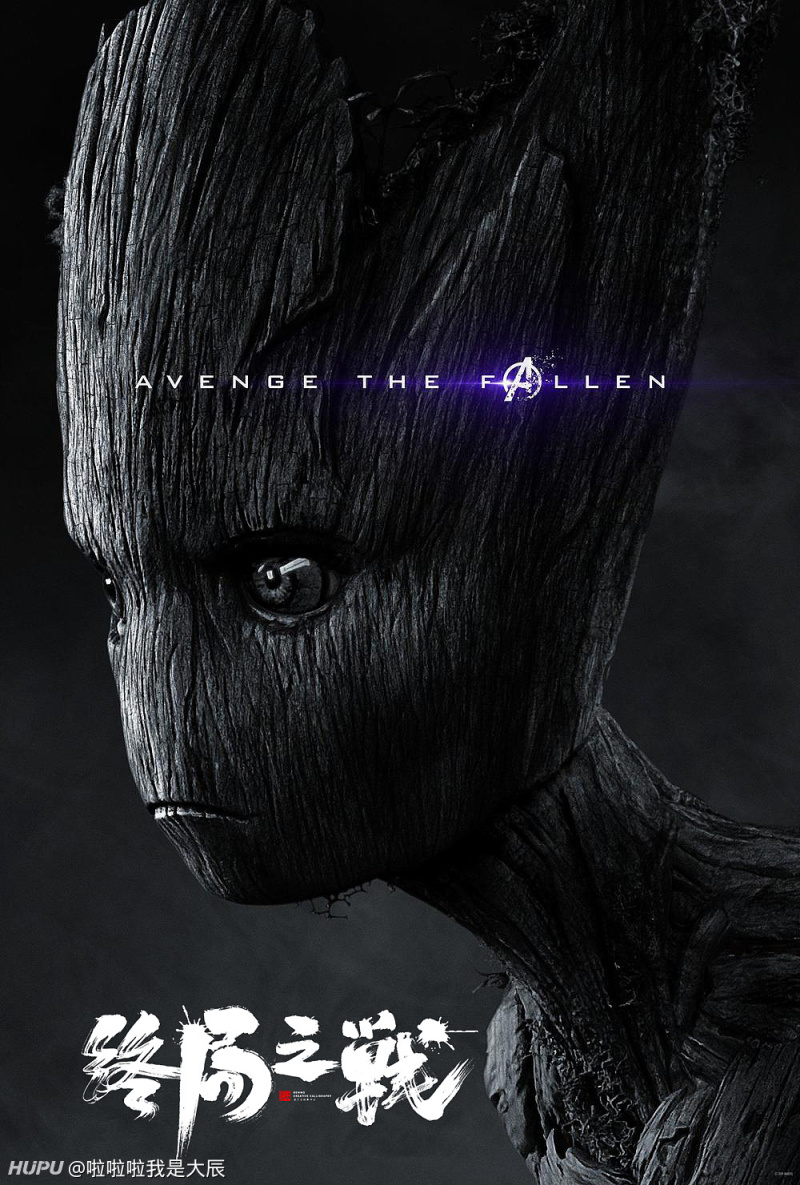 i am groot 格鲁特格鲁特 漫威最可爱的人设!