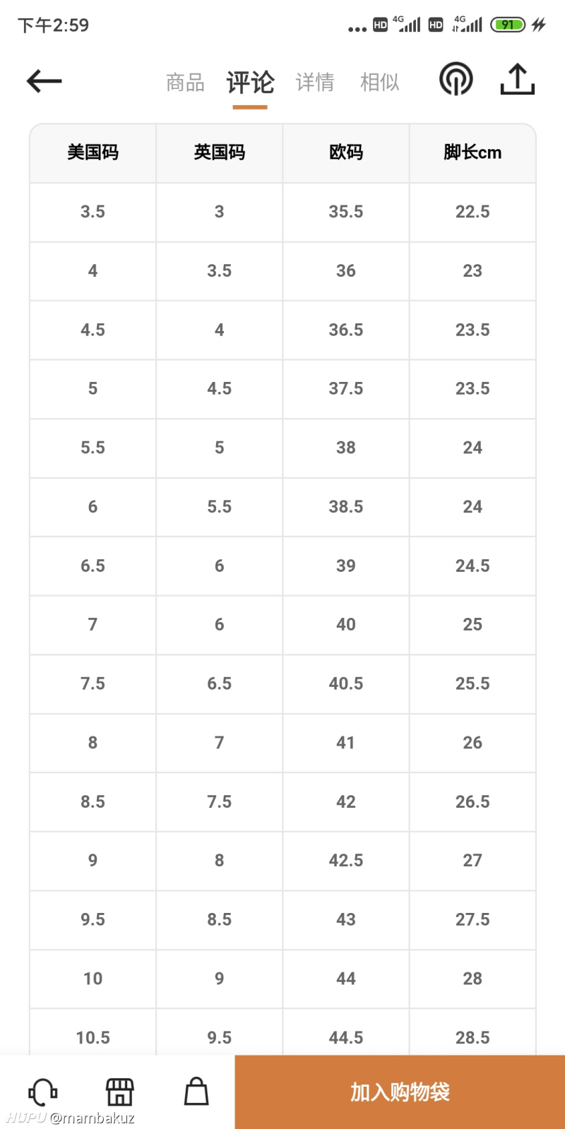 有没有人买过nike Zoom Rise的老铁进来看看 虎扑