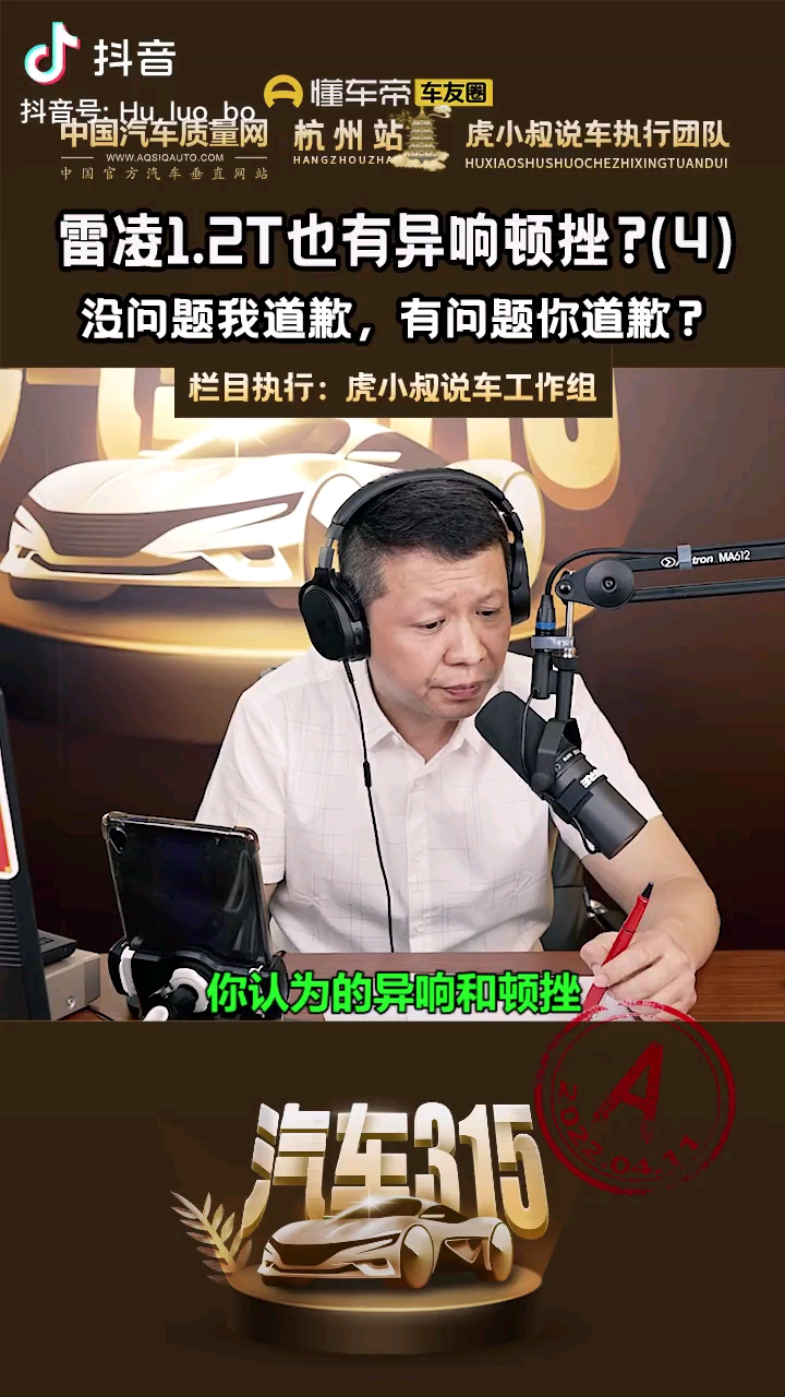 丰田双子星雷凌卡罗拉维权事件拿下虎小叔说车第一个a级黑名单