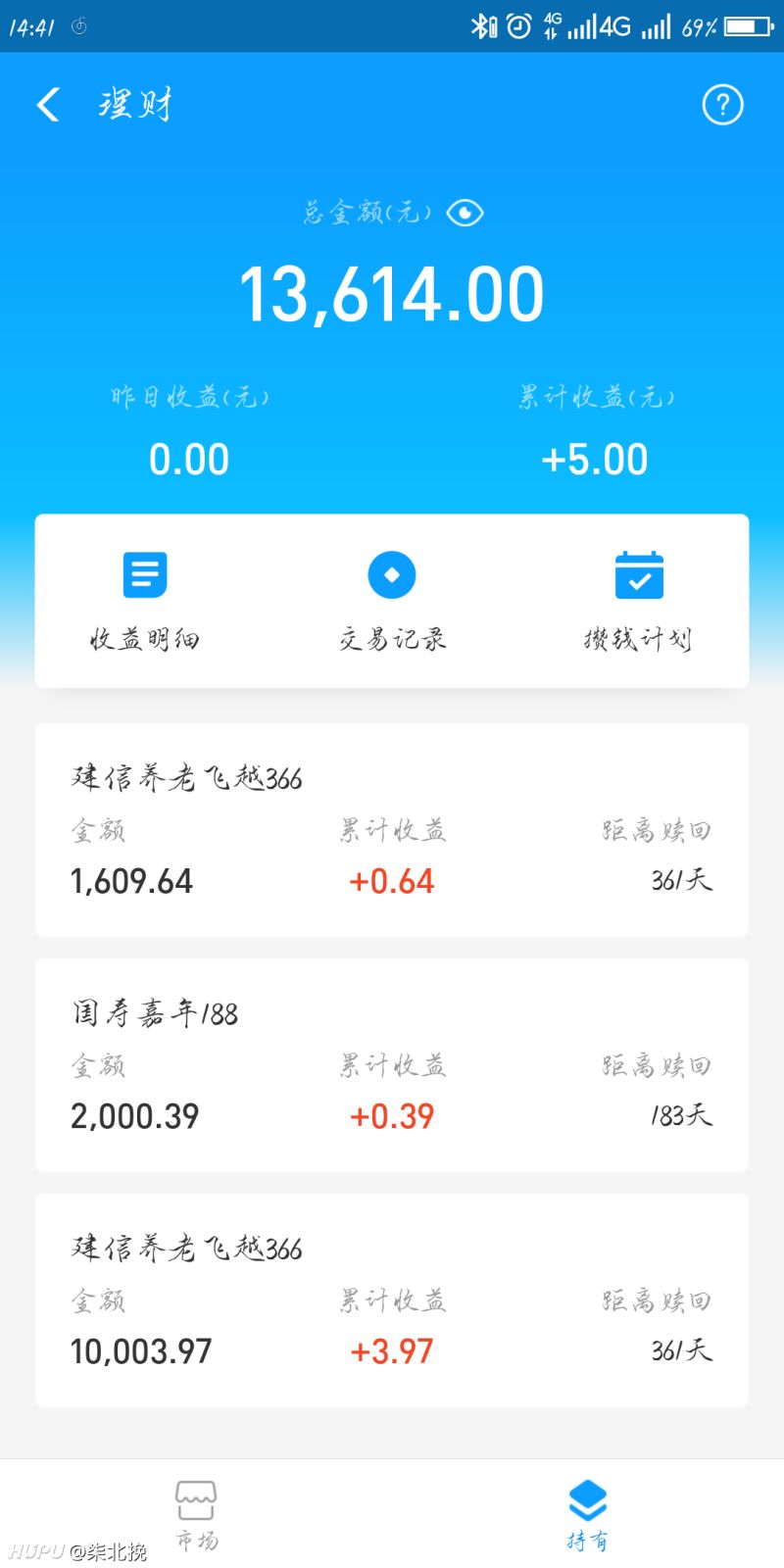 有会用支付宝的大佬嘛