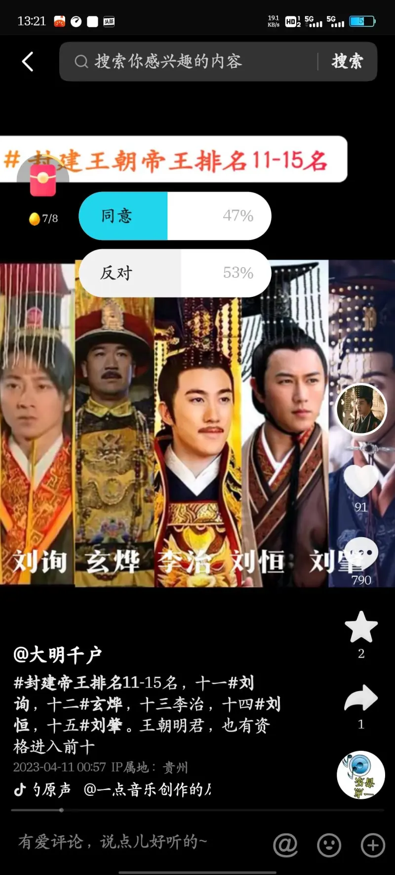 司马炎为什么不杀孙皓
