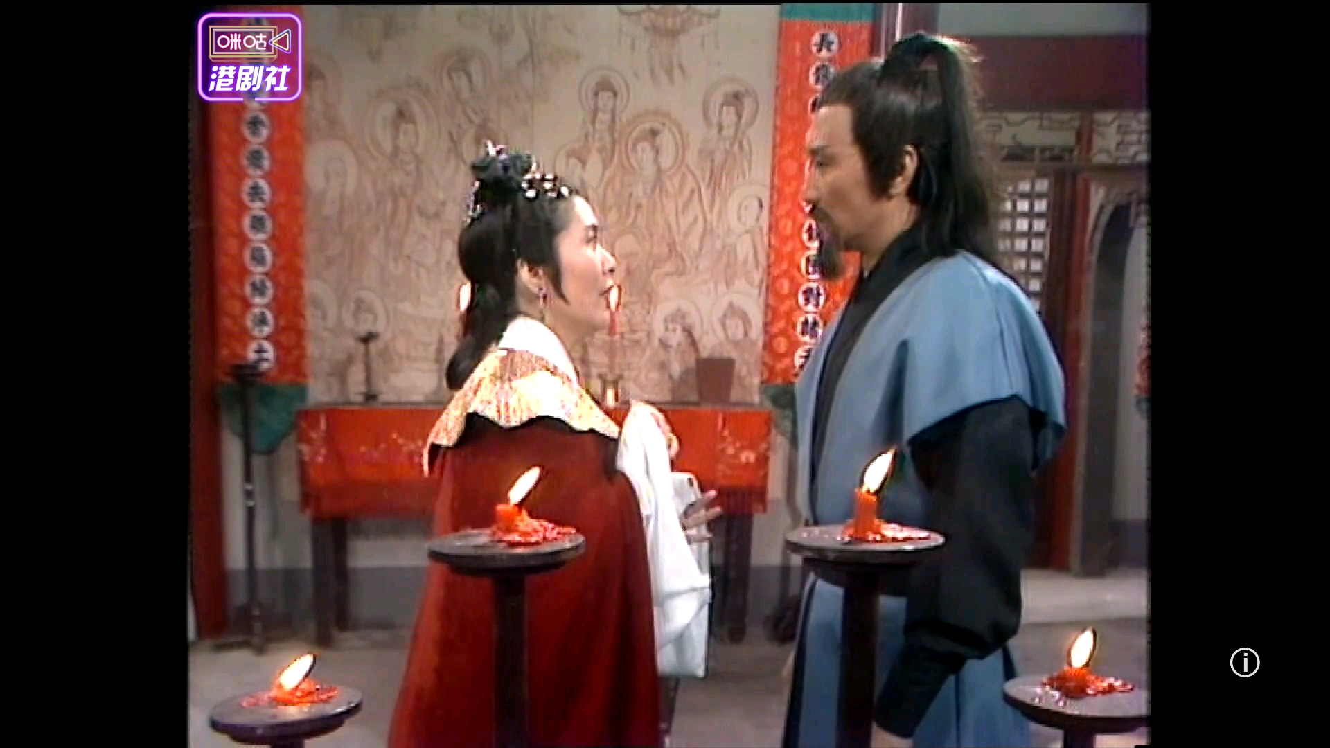 《射雕英雄传》第14集上|包惜弱重逢前夫杨铁心 完颜康得知身世大吃一